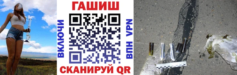 Виды наркоты Нижнекамск Гашиш  Канабис  АМФ  МЕФ  КОКАИН  A-PVP 