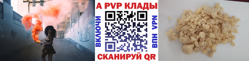 Alpha-PVP Соль  Нижнекамск 