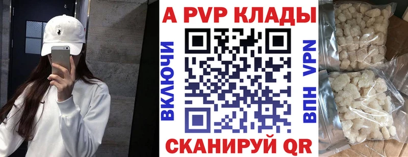 Alfa_PVP крисы CK Нижнекамск