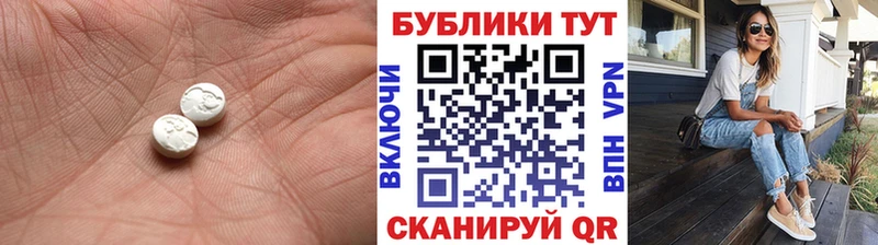 купить сайты Нижнекамск Экстази XTC
