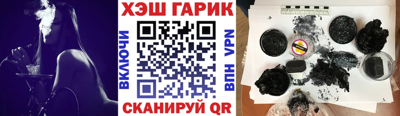 мега ссылка  площадка клад  Нижнекамск  ГАШИШ убойный  наркошоп 