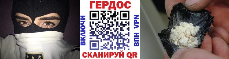 Героин гречка  Нижнекамск 