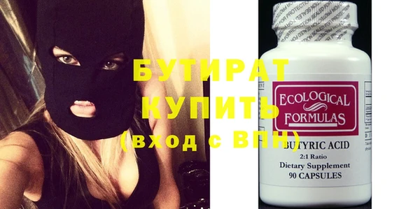 мет Абдулино