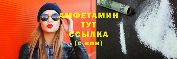 мет Абдулино