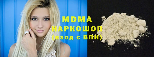 гашик Абаза