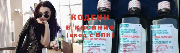 гашик Абаза