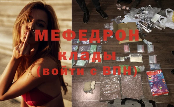 мет Абдулино