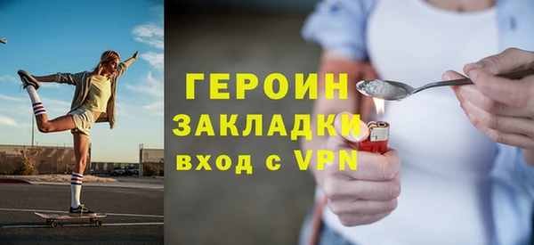 гашик Абаза