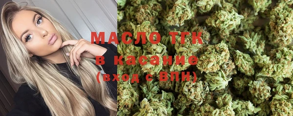 мет Абдулино