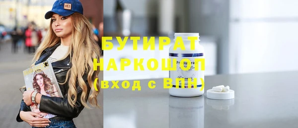 ГАЛЛЮЦИНОГЕННЫЕ ГРИБЫ Лихославль