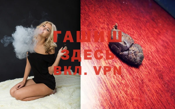 спиды Липки