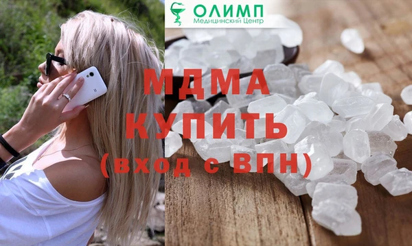 гашик Абаза