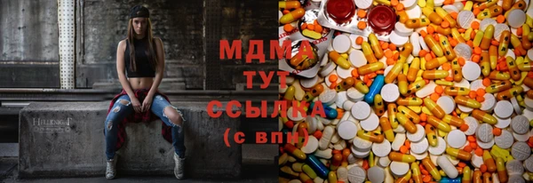 гашик Абаза
