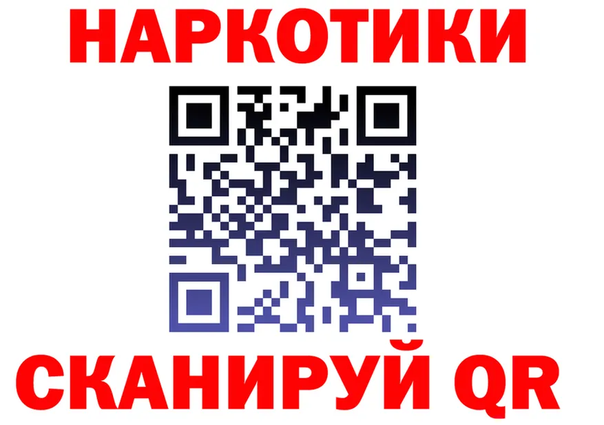 А ПВП крисы CK зеркало площадка hydra Нижнекамск