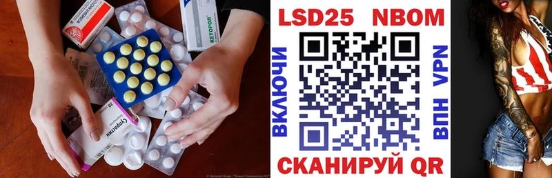 LSD-25 экстази кислота  кракен ONION  Нижнекамск 