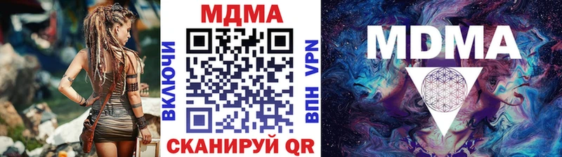 МДМА VHQ Нижнекамск