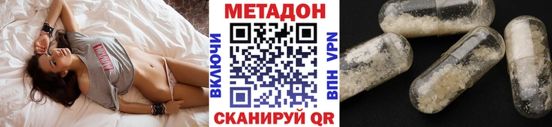 МЕТАДОН VHQ  закладки  Нижнекамск 