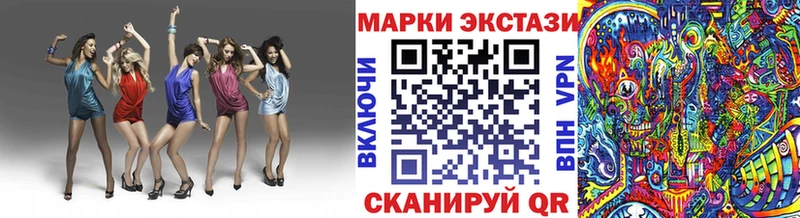 Наркотические марки 1,8мг как найти закладки Нижнекамск