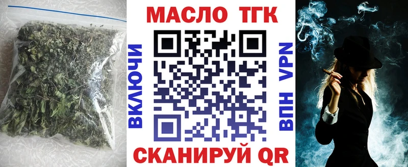 Дистиллят ТГК концентрат OMG рабочий сайт Нижнекамск