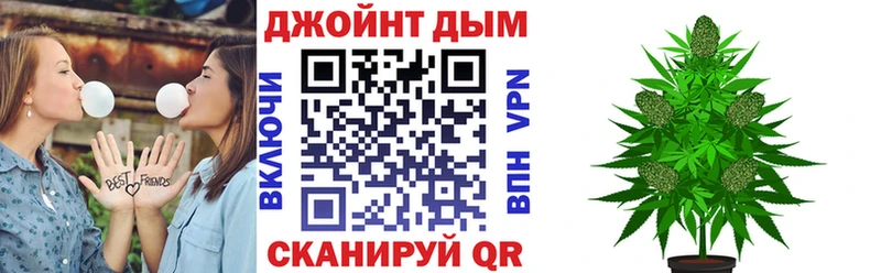 купить наркоту Нижнекамск МАРИХУАНА Bruce Banner
